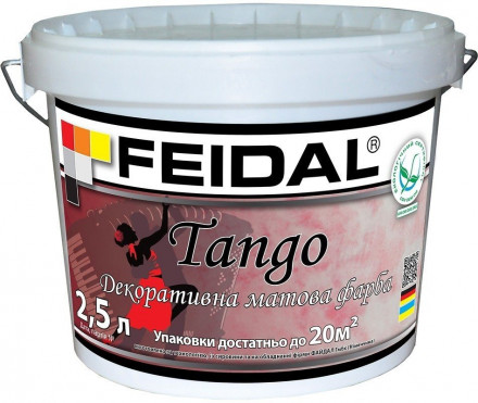 Feidal Tango декоративна фарба для внутрішніх робіт 2,5л