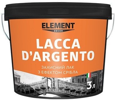 Element Decor Lacca d'argento захисний лак з ефектом срібла 3л