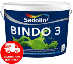 Sadolin Bindo 3 фарба для стін та стель